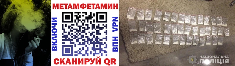 как найти закладки  Волгоград  Amphetamine Premium 