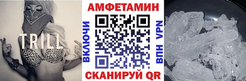 Amphetamine 98% Волгоград