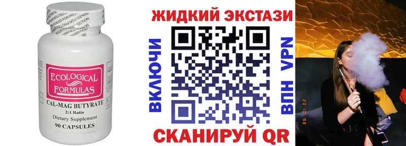 БУТИРАТ оксана  Волгоград 