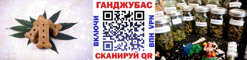 hydra ONION  Волгоград  Canna-Cookies конопля 