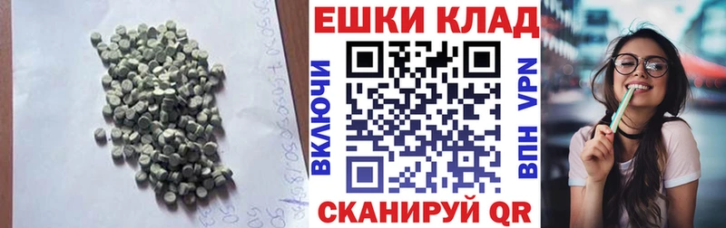 mega ТОР  купить наркотик  Волгоград  ЭКСТАЗИ диски 