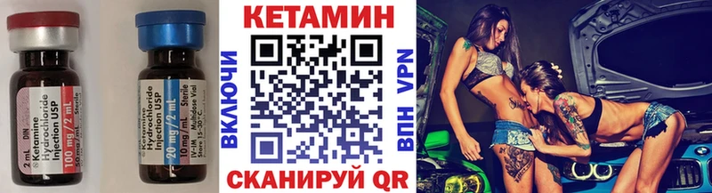 Кетамин ketamine  Волгоград 