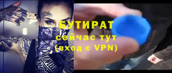 jwh Аркадак