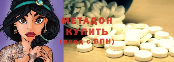 MESCALINE Арсеньев