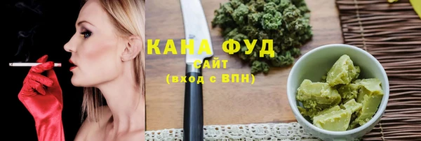 MESCALINE Арсеньев