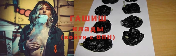 MESCALINE Арсеньев