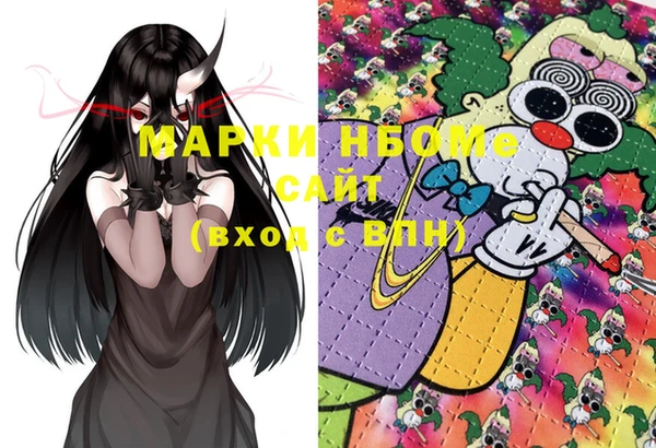 MESCALINE Арсеньев