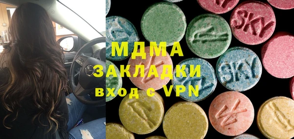 MESCALINE Арсеньев