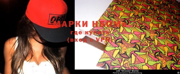 MESCALINE Арсеньев