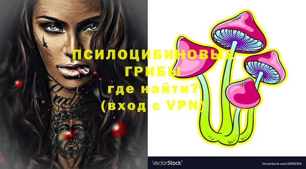 MESCALINE Арсеньев