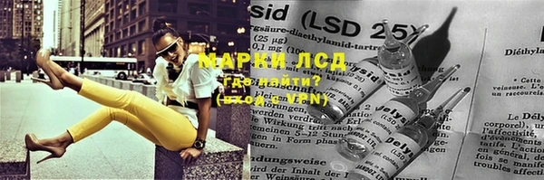 MESCALINE Арсеньев