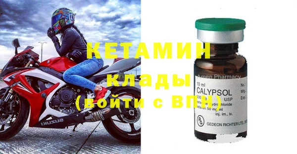 MESCALINE Арсеньев