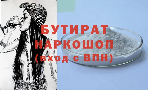 MESCALINE Арсеньев
