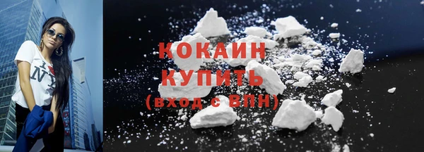 MESCALINE Арсеньев