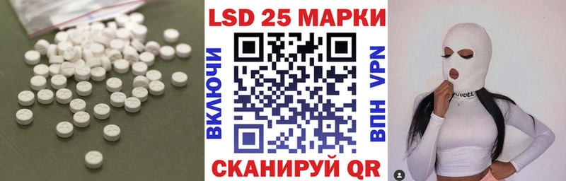 ЛСД экстази кислота Волгоград