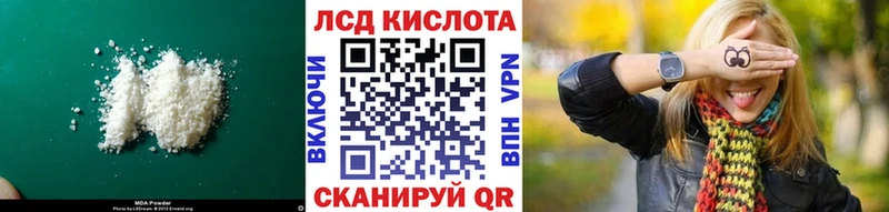 кракен ссылки  продажа наркотиков  Волгоград  Лсд 25 экстази кислота 