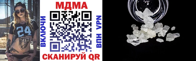MDMA Molly  Волгоград 
