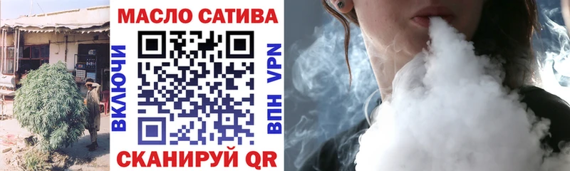магазин продажи наркотиков  Волгоград  Дистиллят ТГК вейп с тгк 