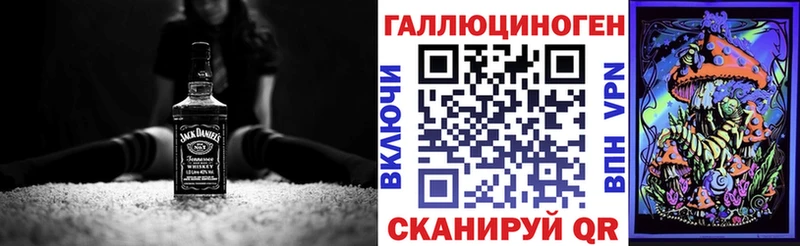 Галлюциногенные грибы GOLDEN TEACHER  маркетплейс формула  Волгоград 