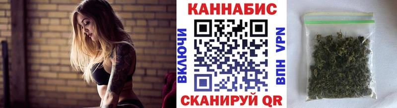 Шишки марихуана ГИДРОПОН  ОМГ ОМГ как зайти  Волгоград 
